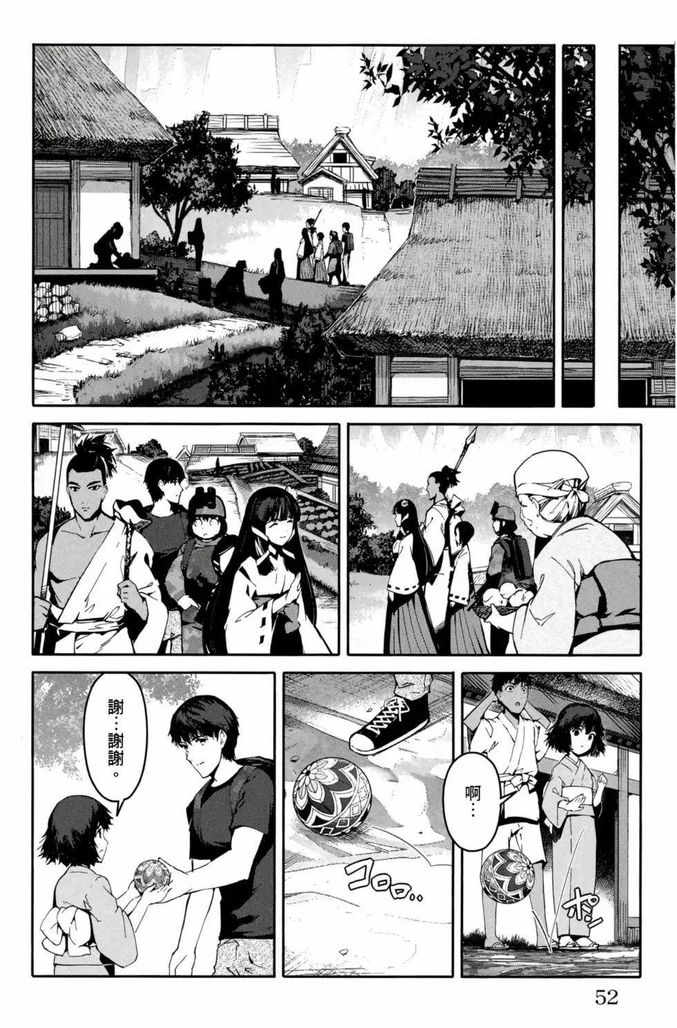 第 53 页