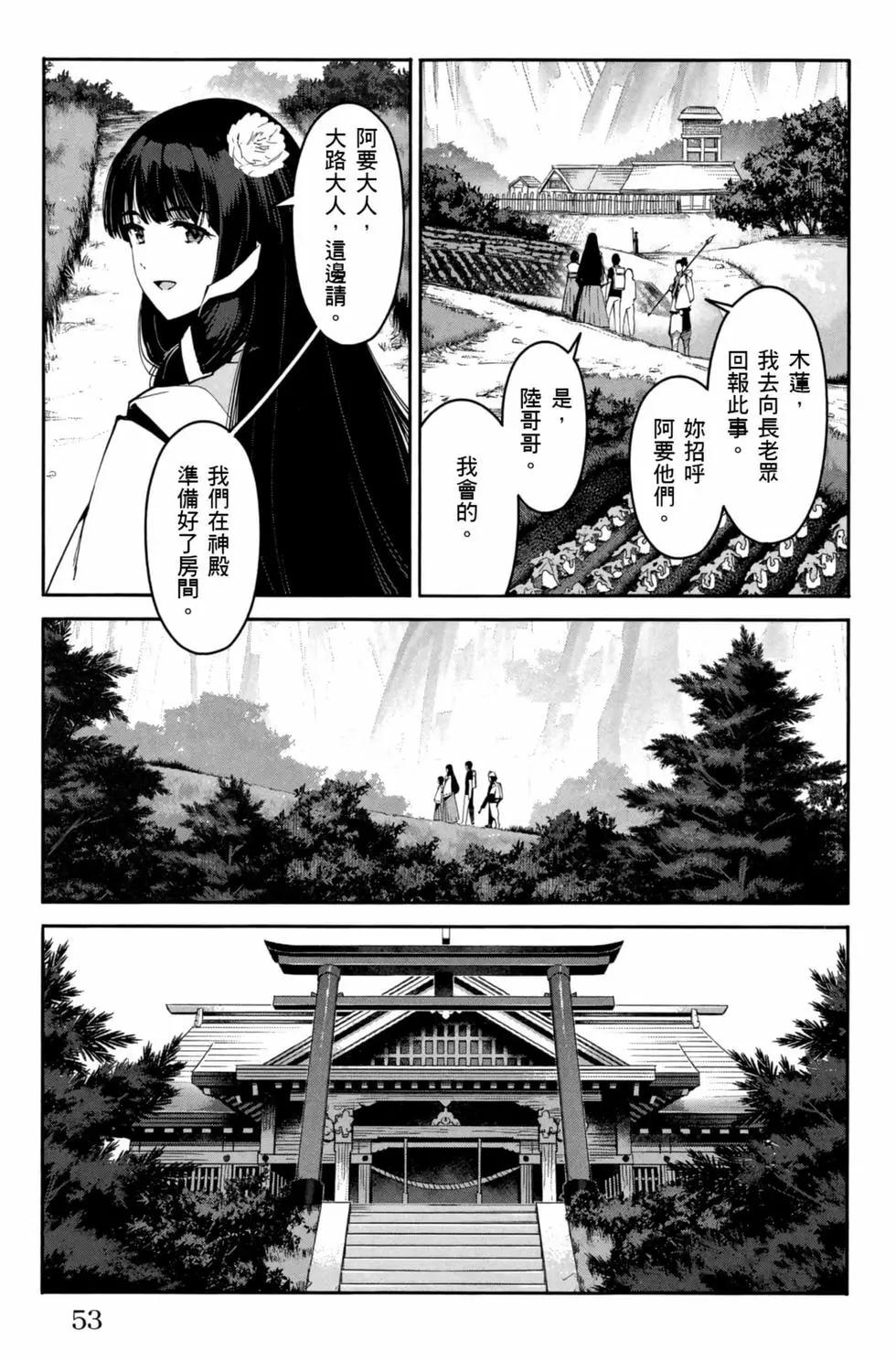 第 54 页