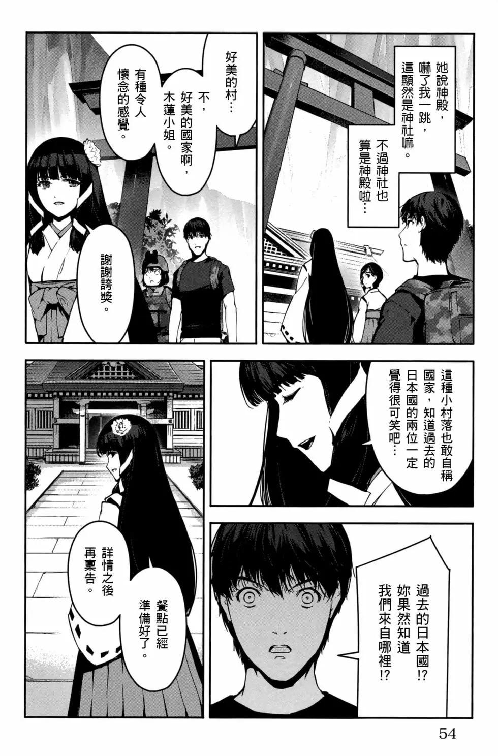 第 55 页
