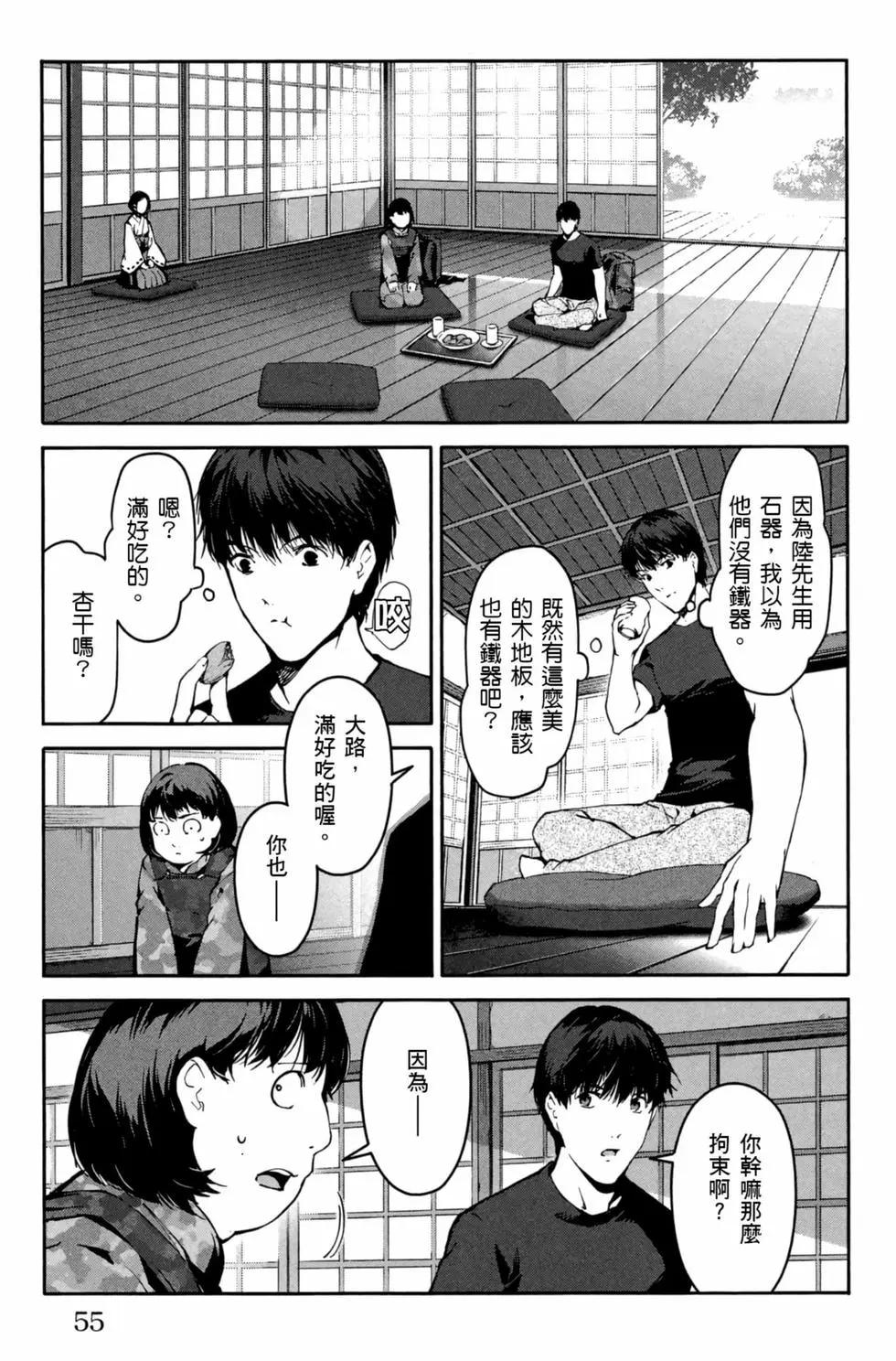 第 56 页