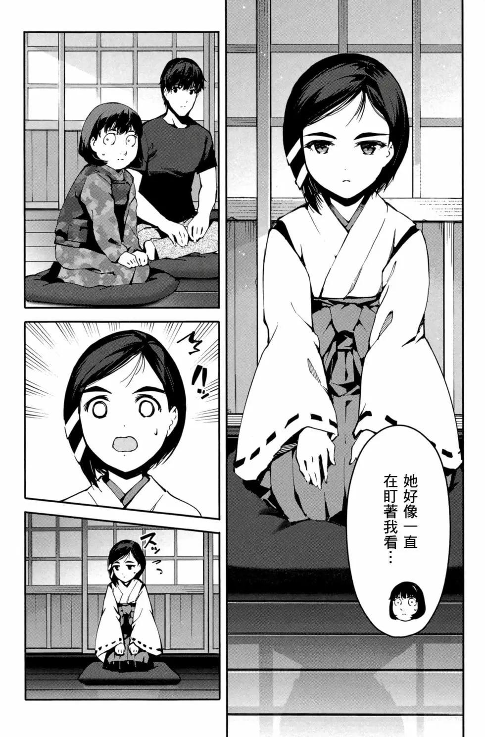 第 57 页