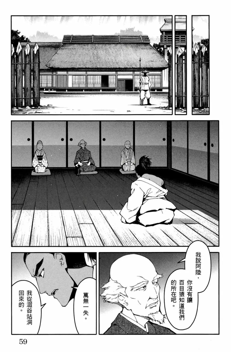 第 60 页