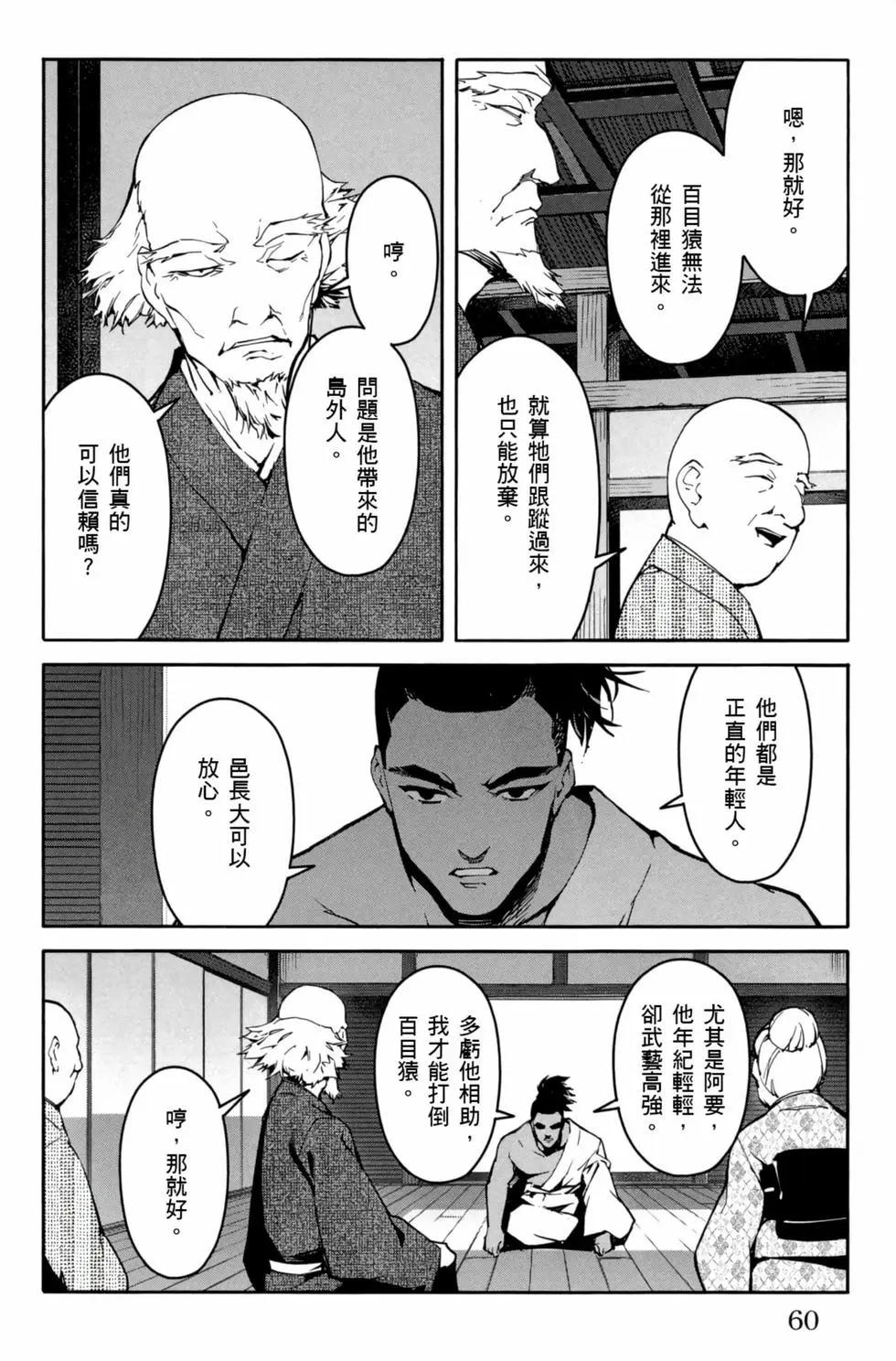 第 61 页