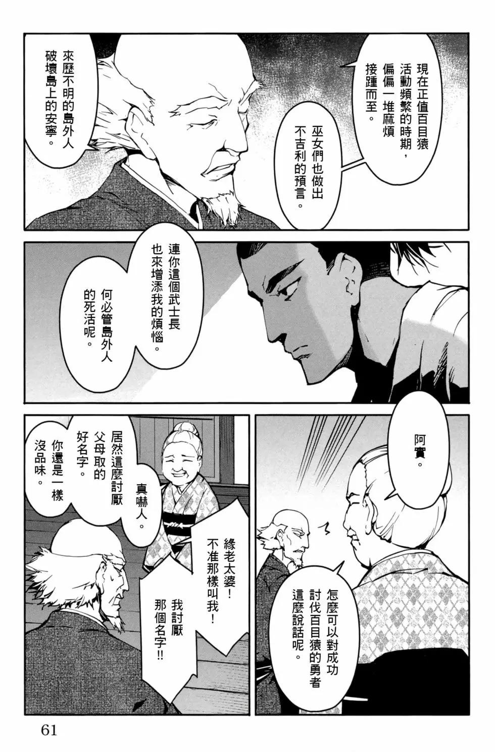 第 62 页