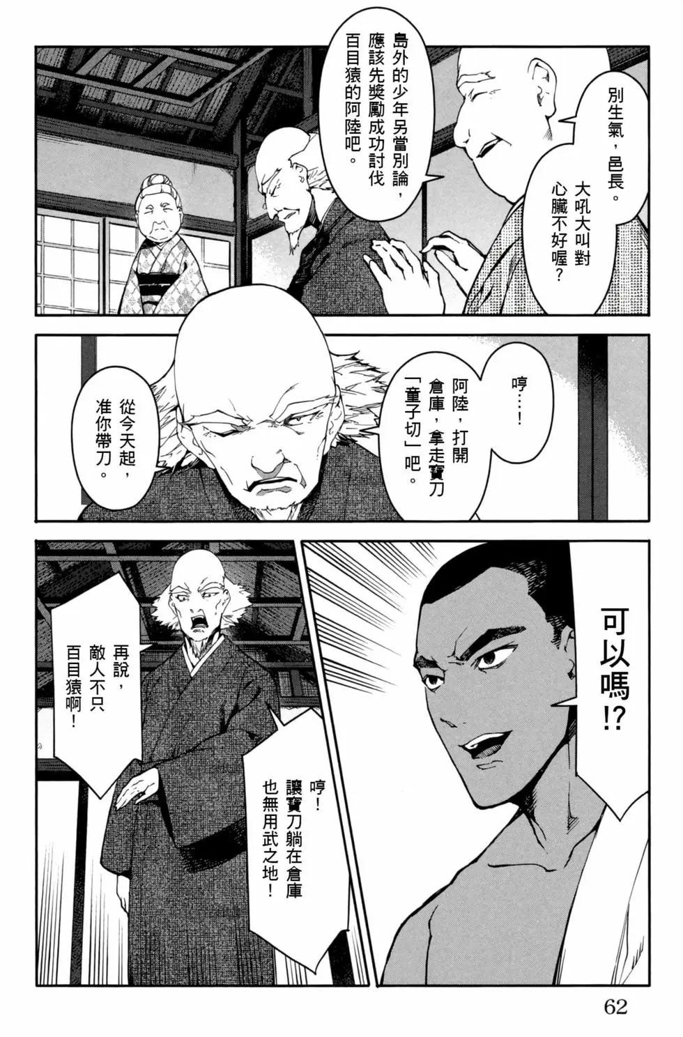 第 63 页