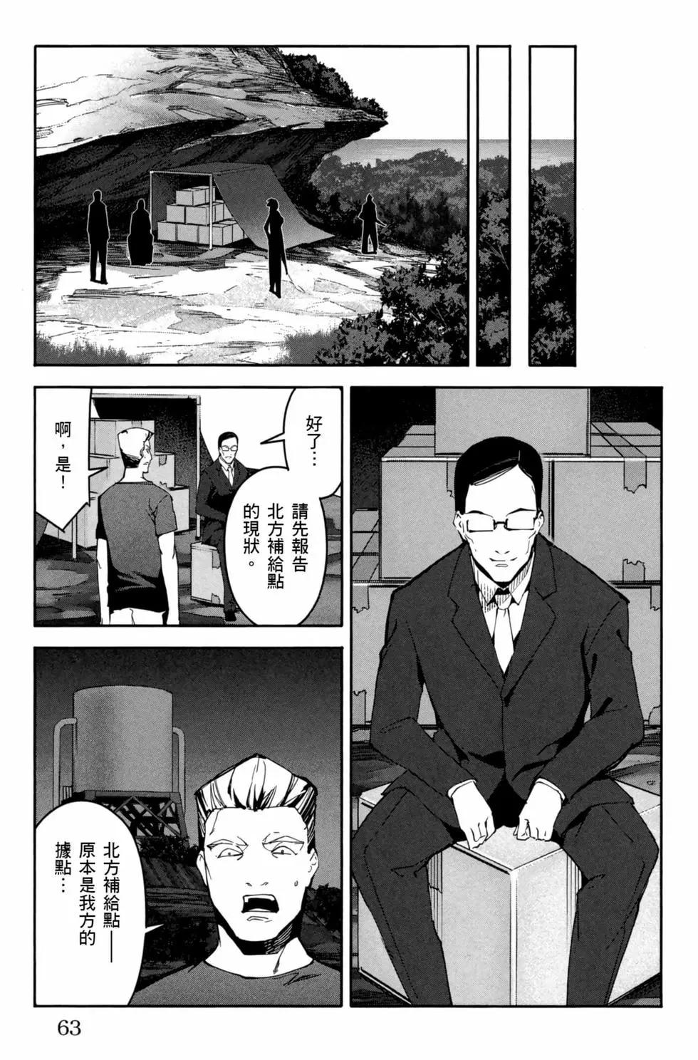 第 64 页