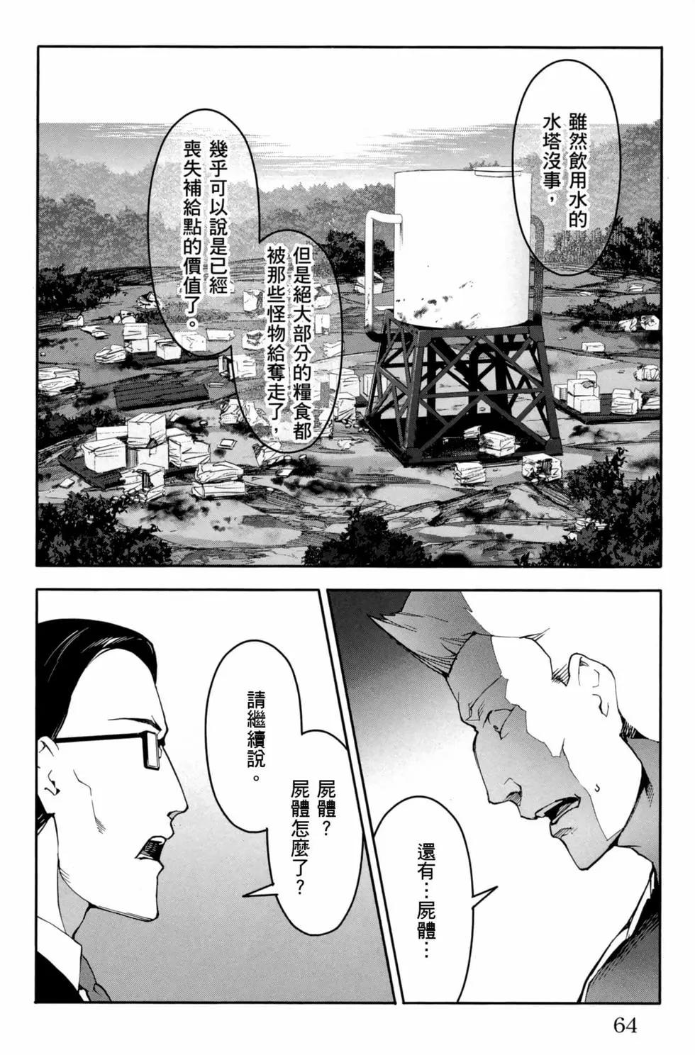 第 65 页