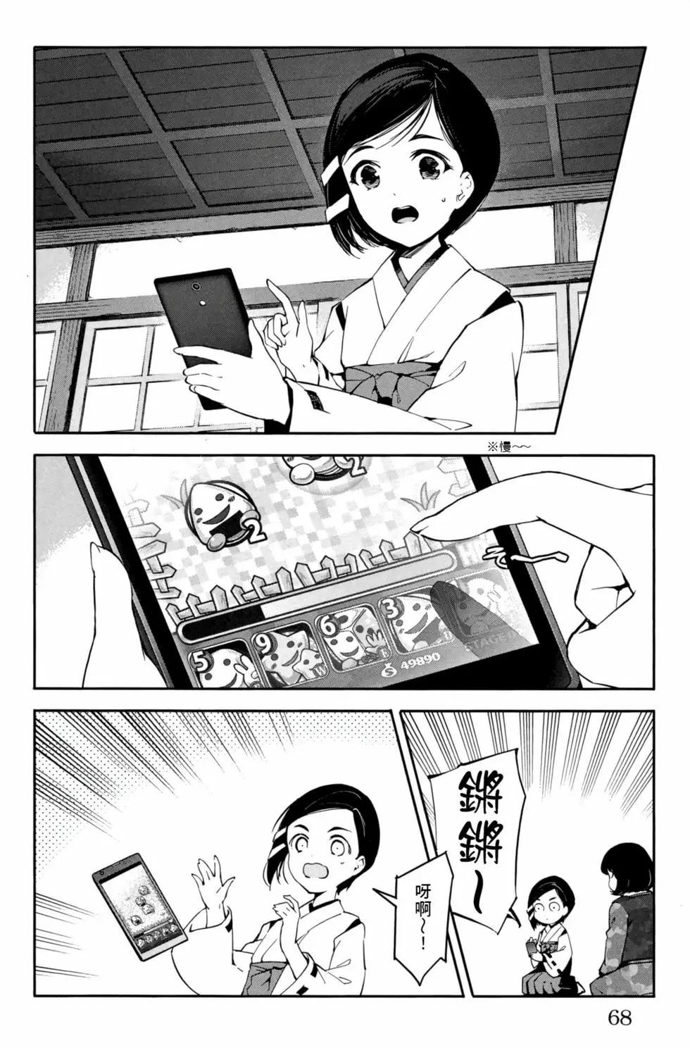 第 69 页