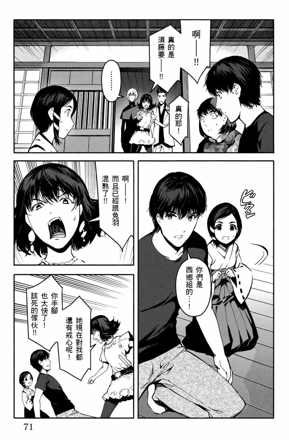 第 72 页