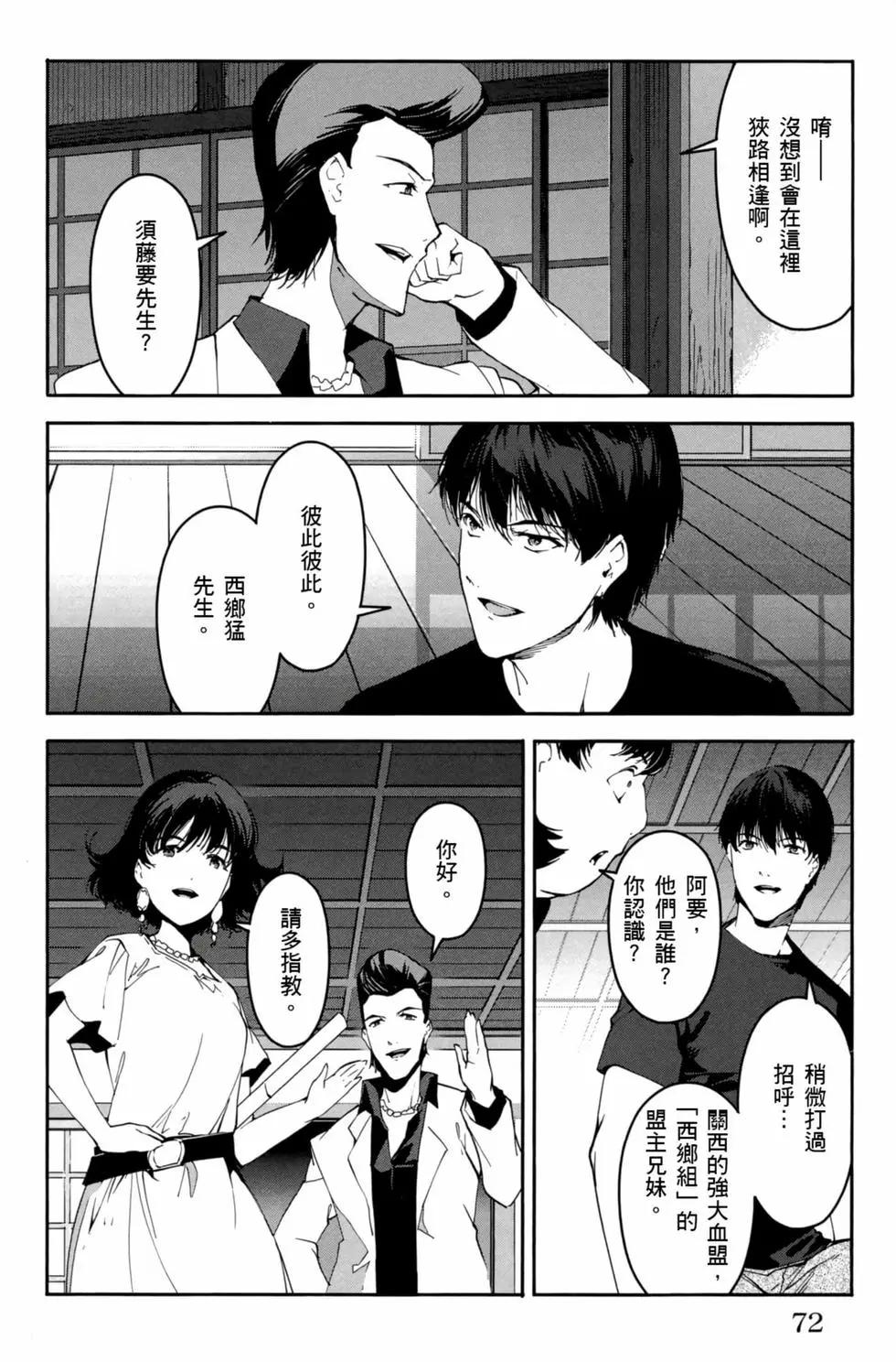 第 73 页