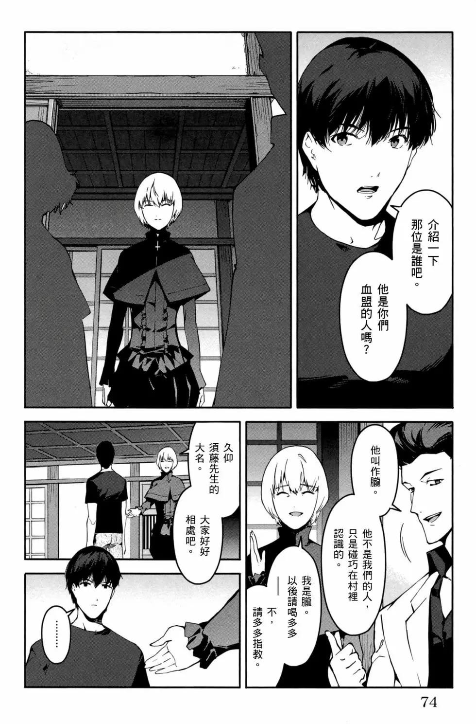 第 75 页