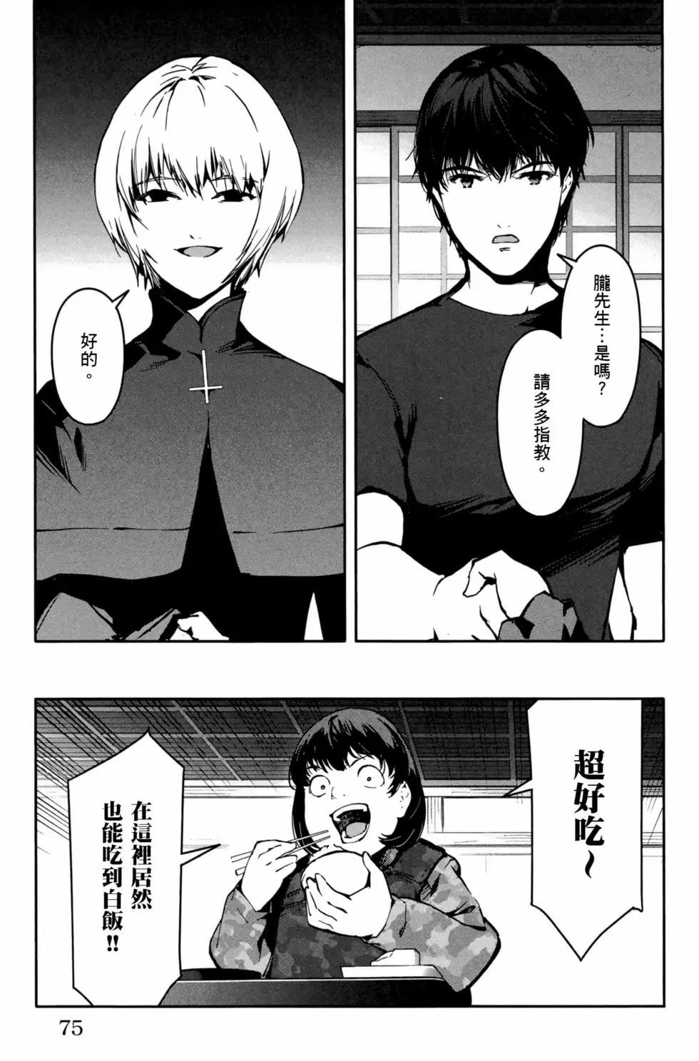 第 76 页