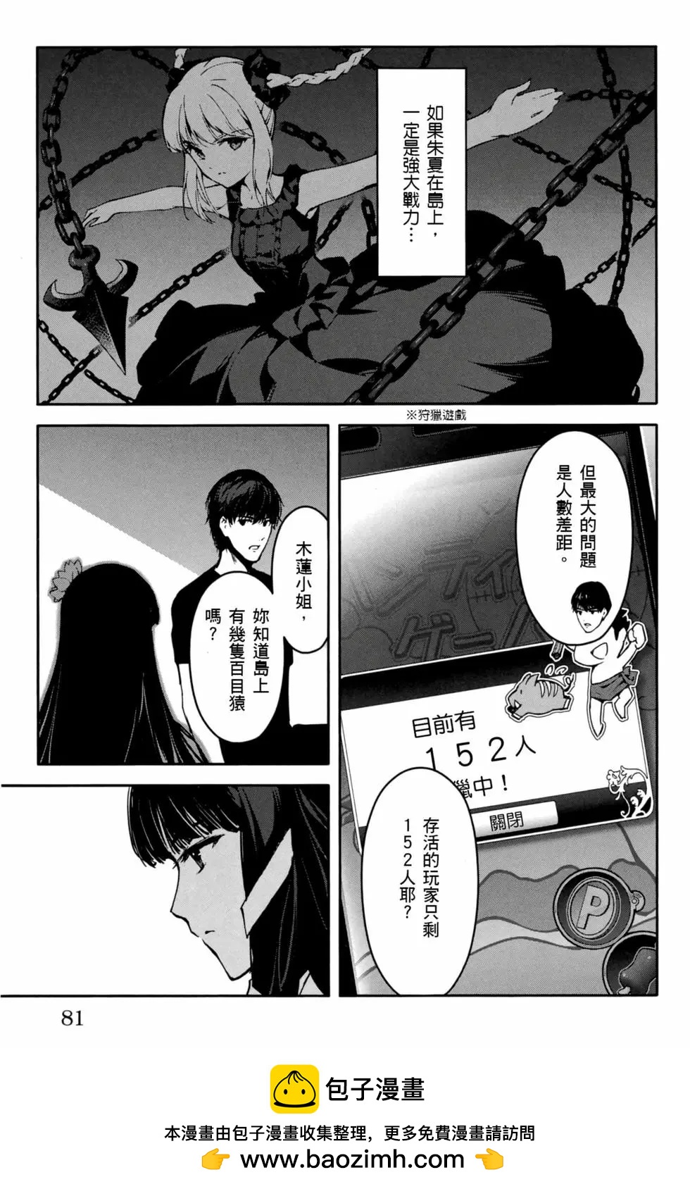 第 82 页