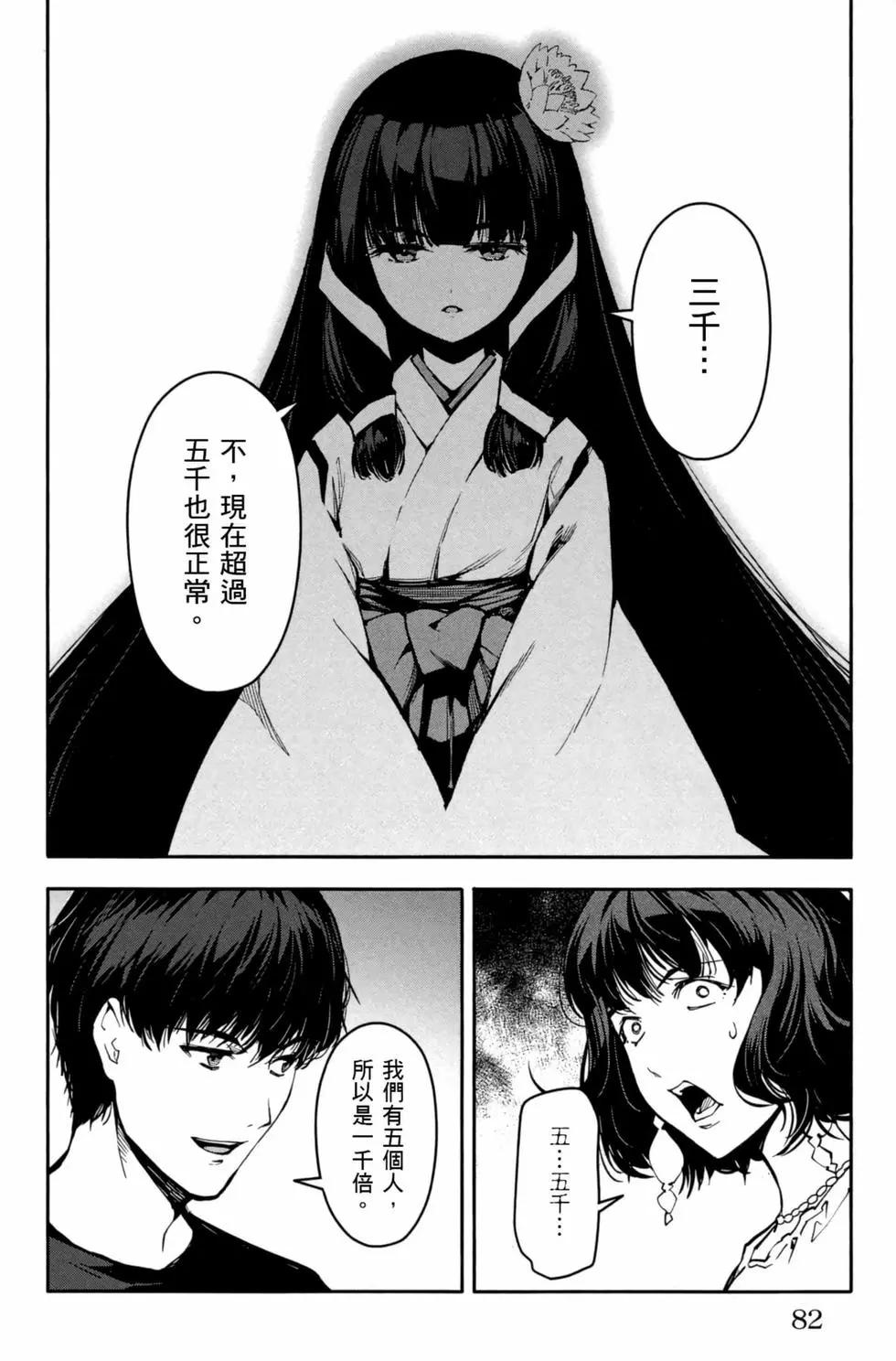 第 83 页
