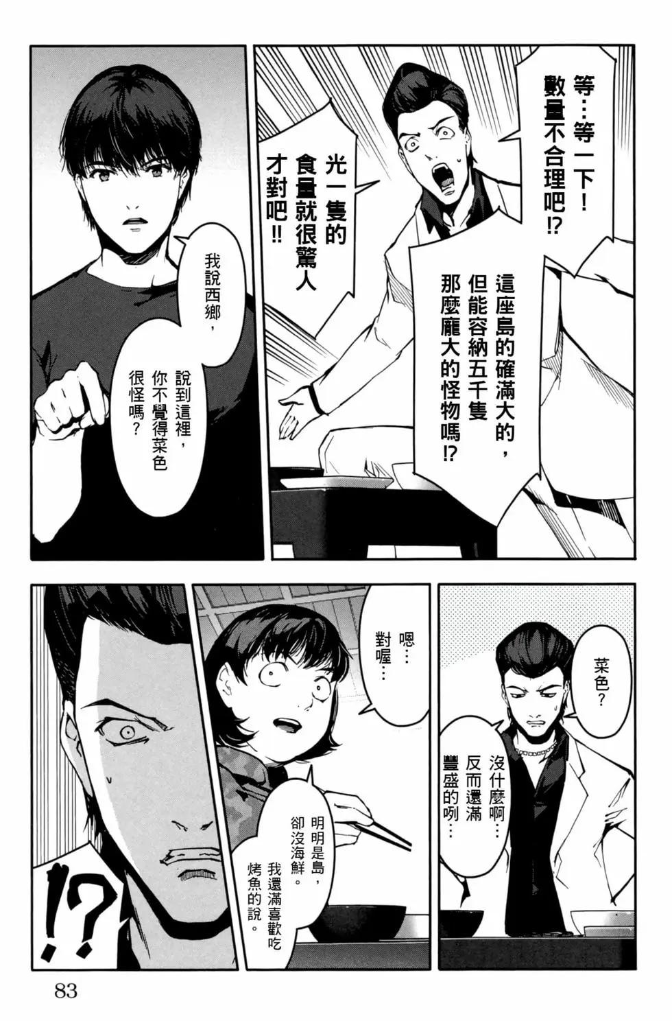 第 84 页