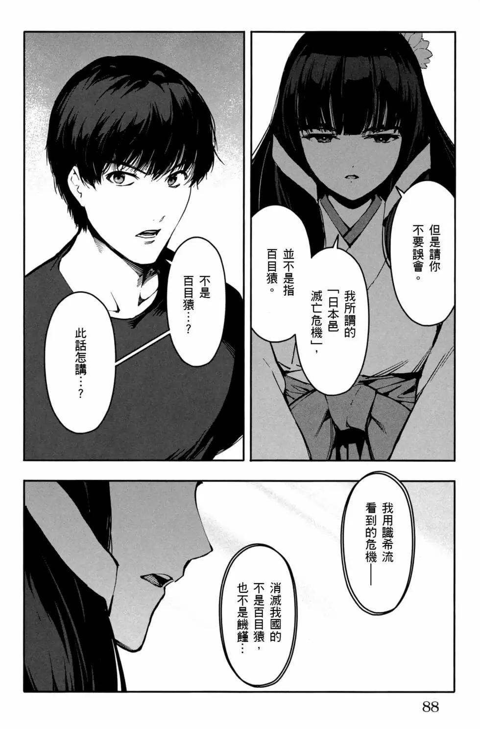 第 89 页