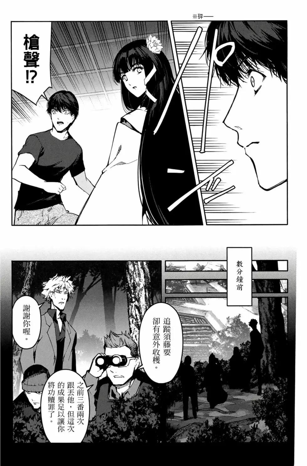 第 90 页