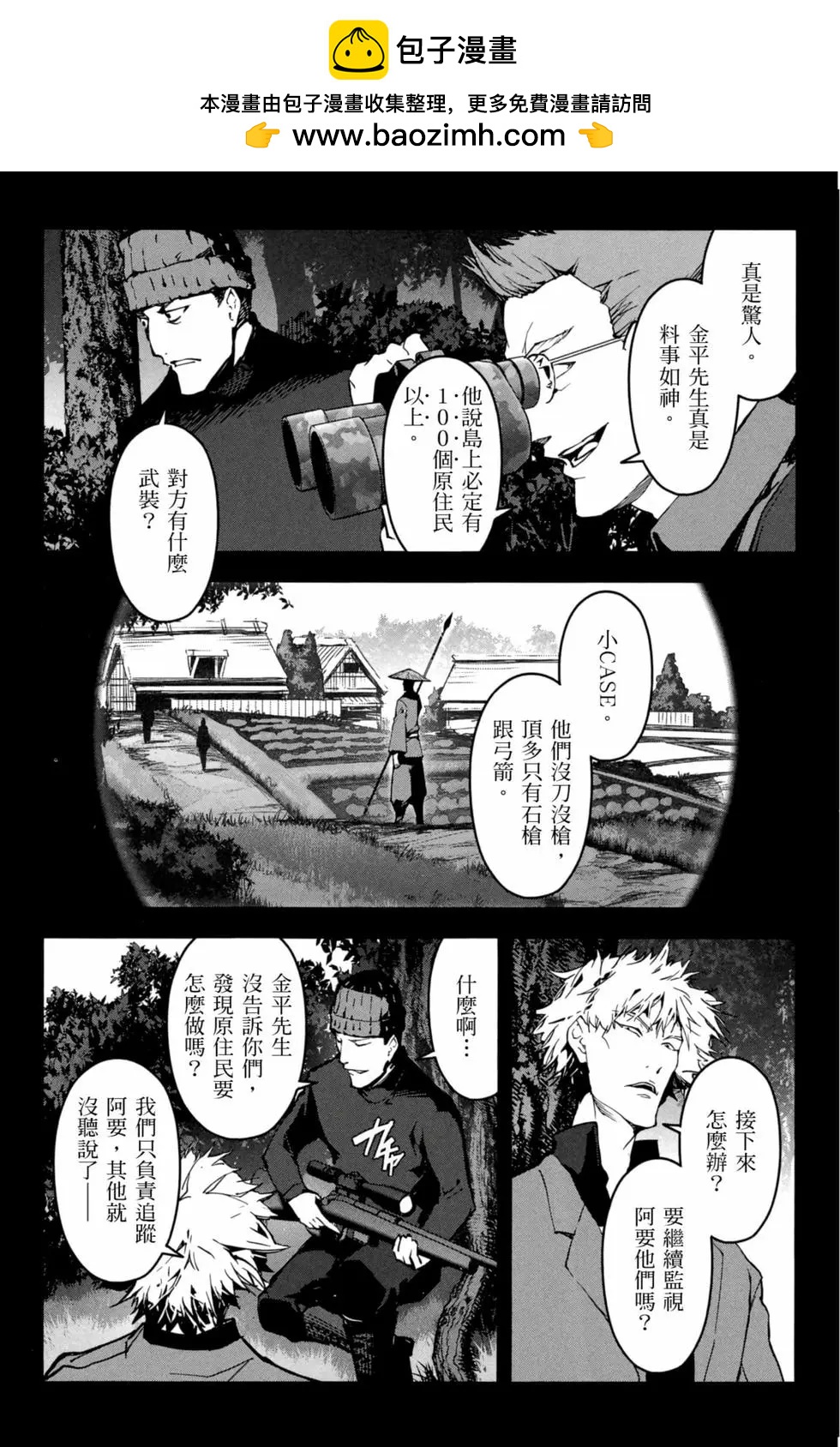 第 91 页