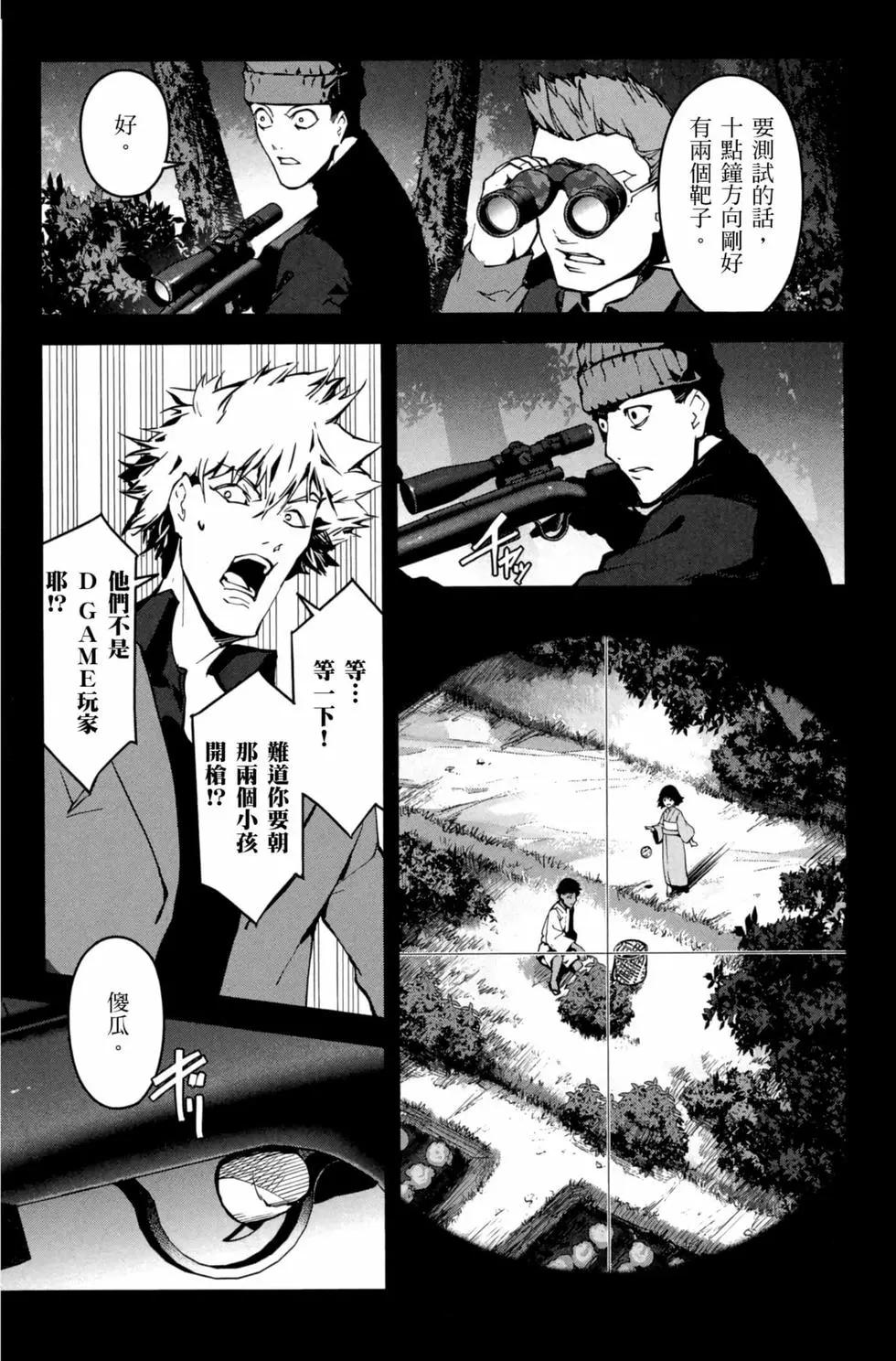 第 92 页