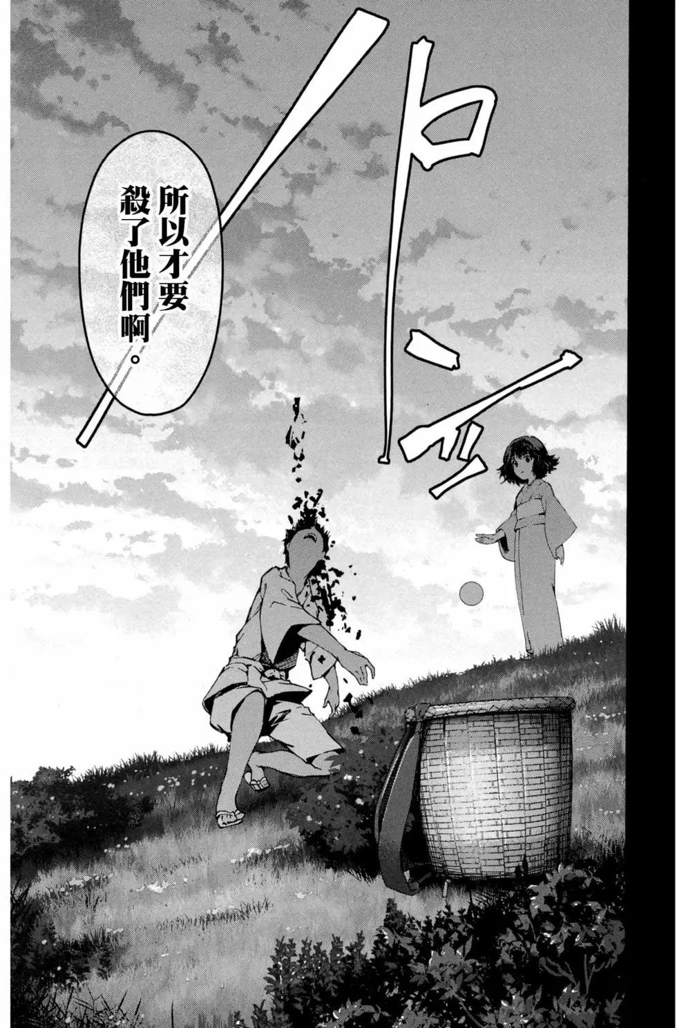 第 93 页