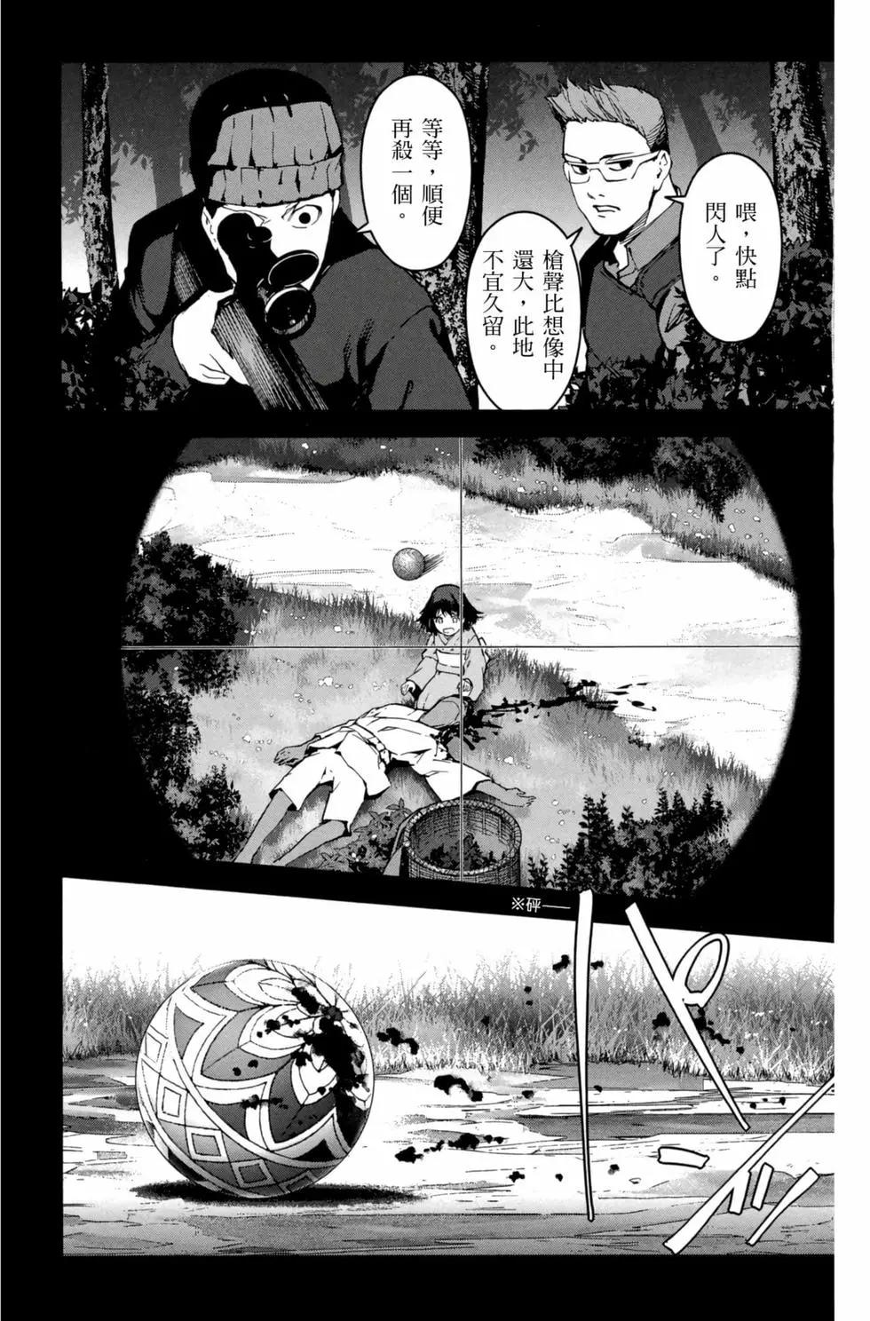 第 94 页