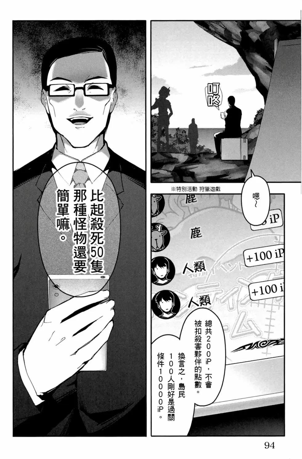 第 95 页