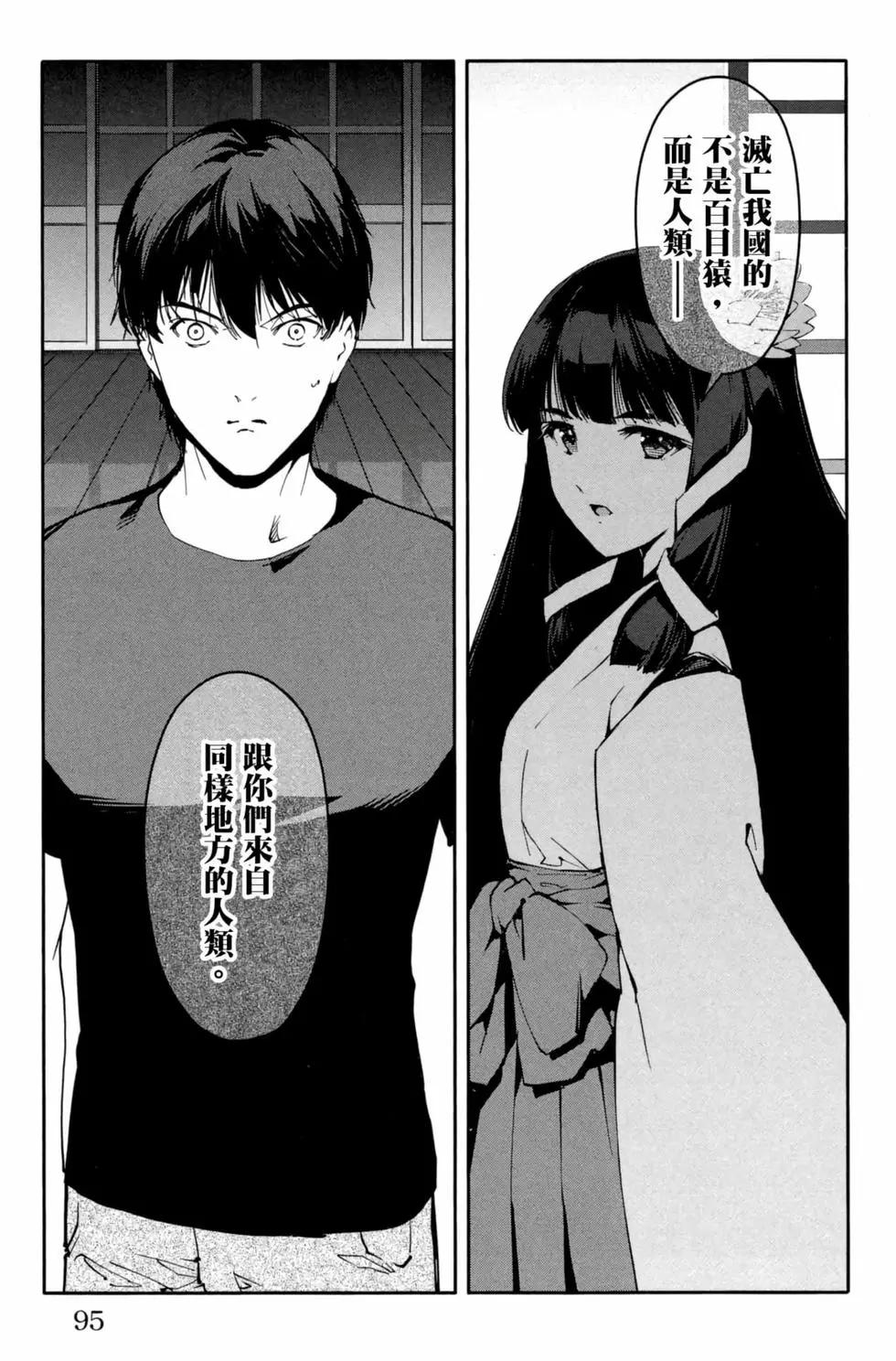 第 96 页