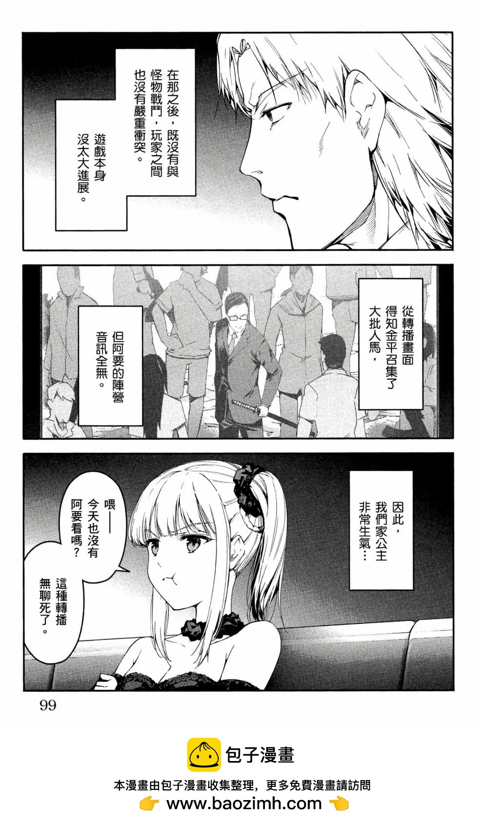 第 100 页