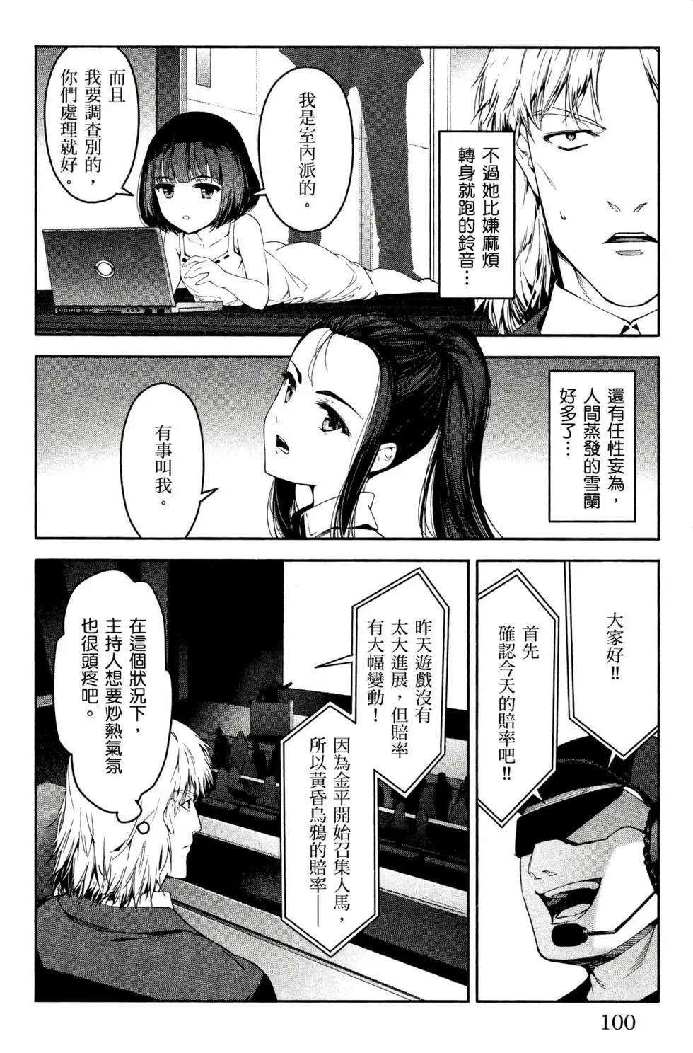 第 101 页