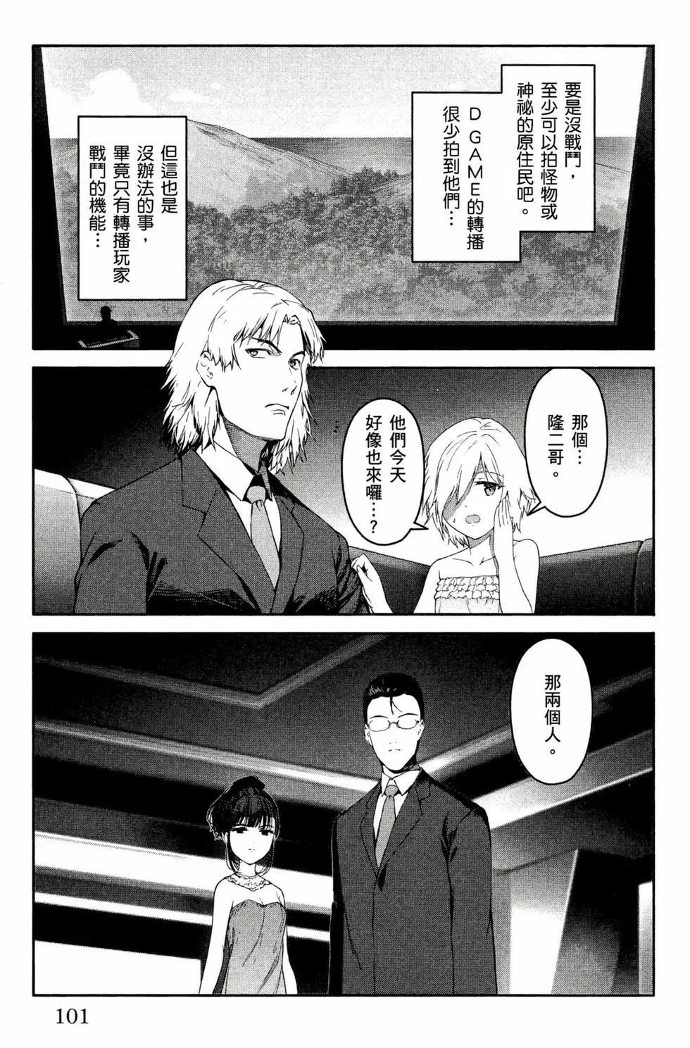 第 102 页