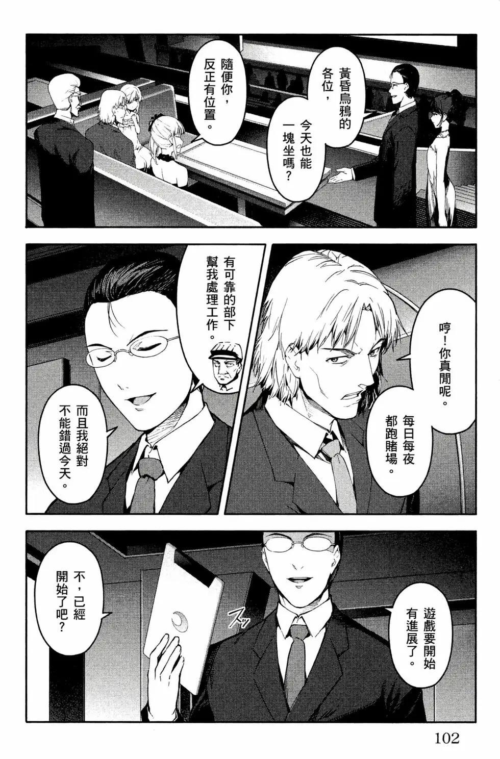 第 103 页