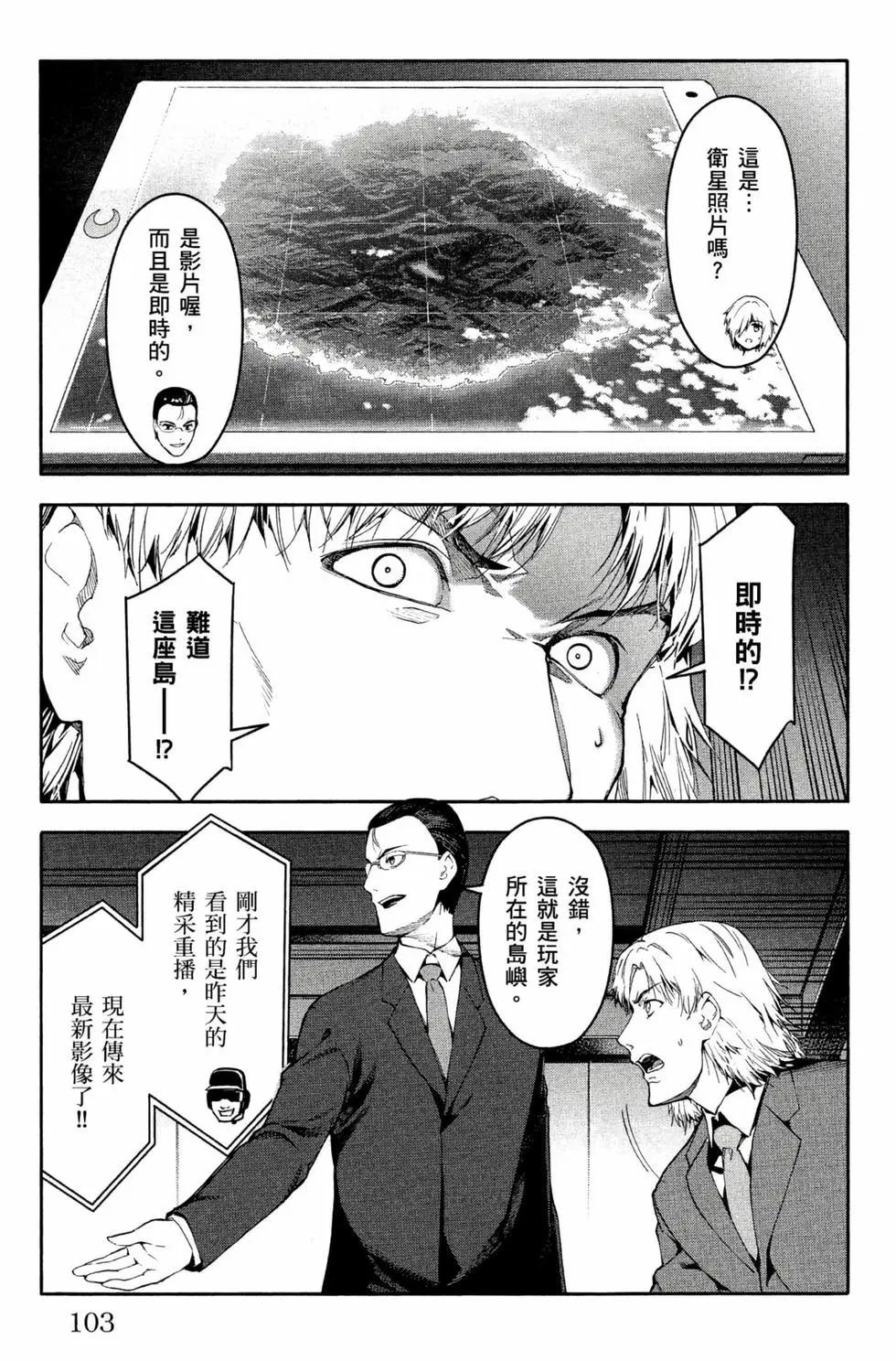 第 104 页