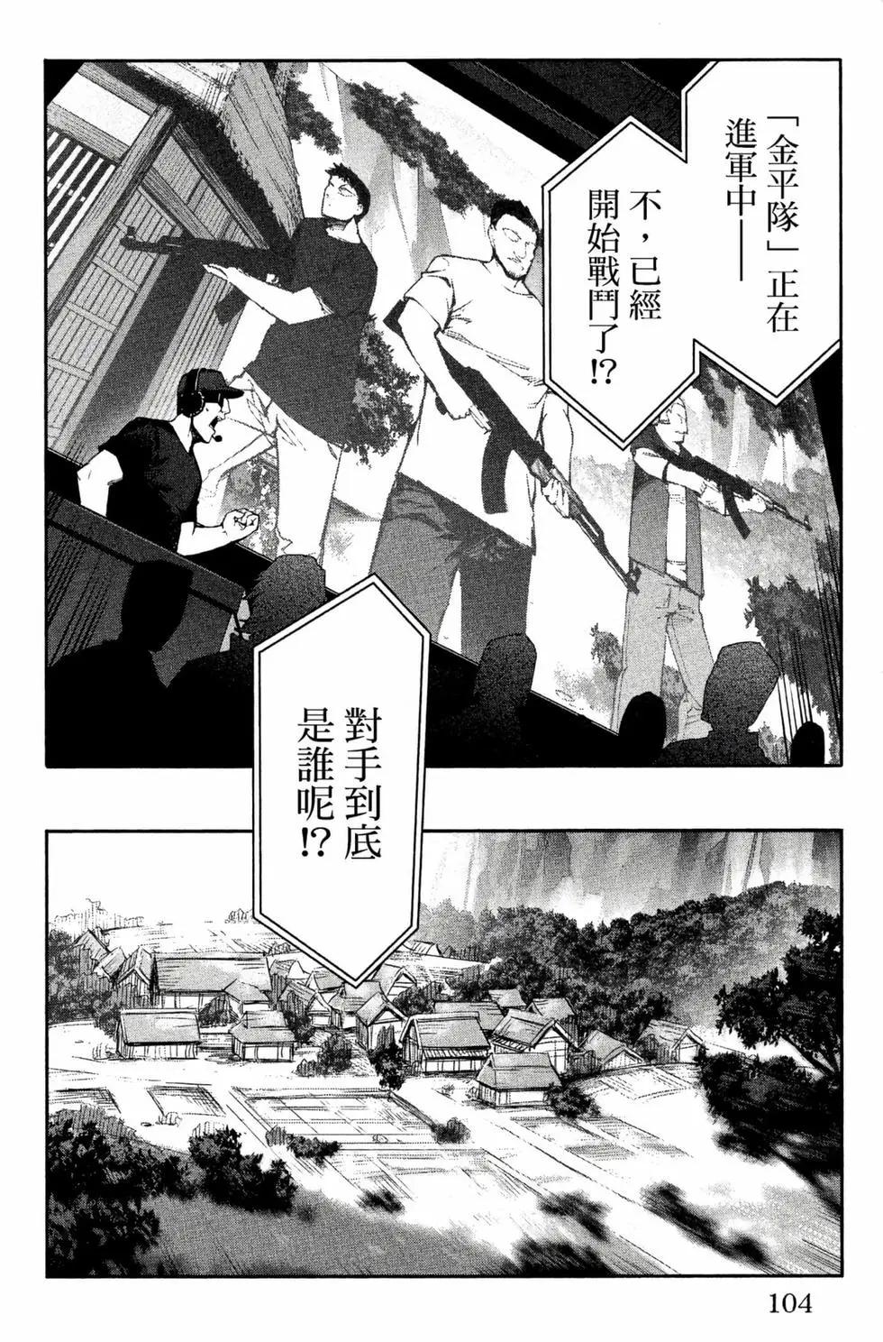 第 105 页