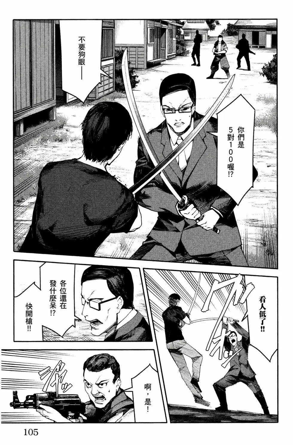 第 106 页