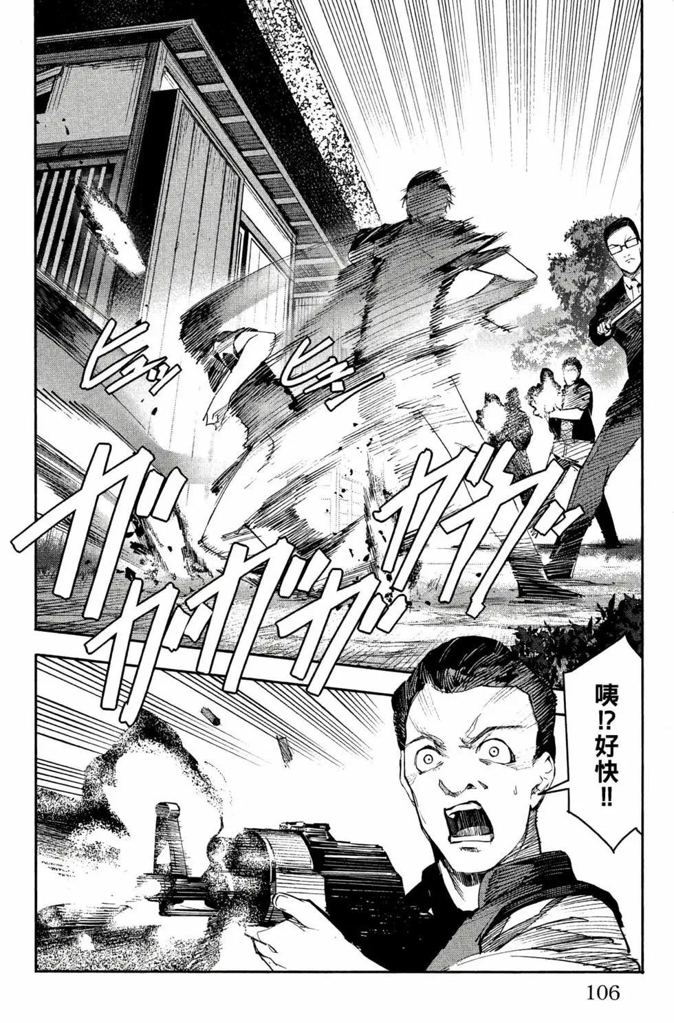 第 107 页