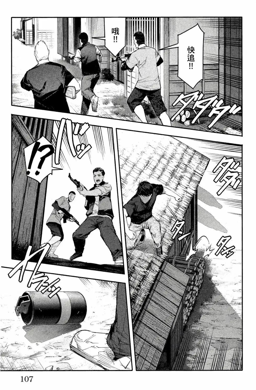 第 108 页