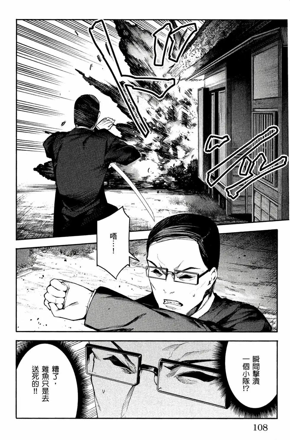 第 109 页