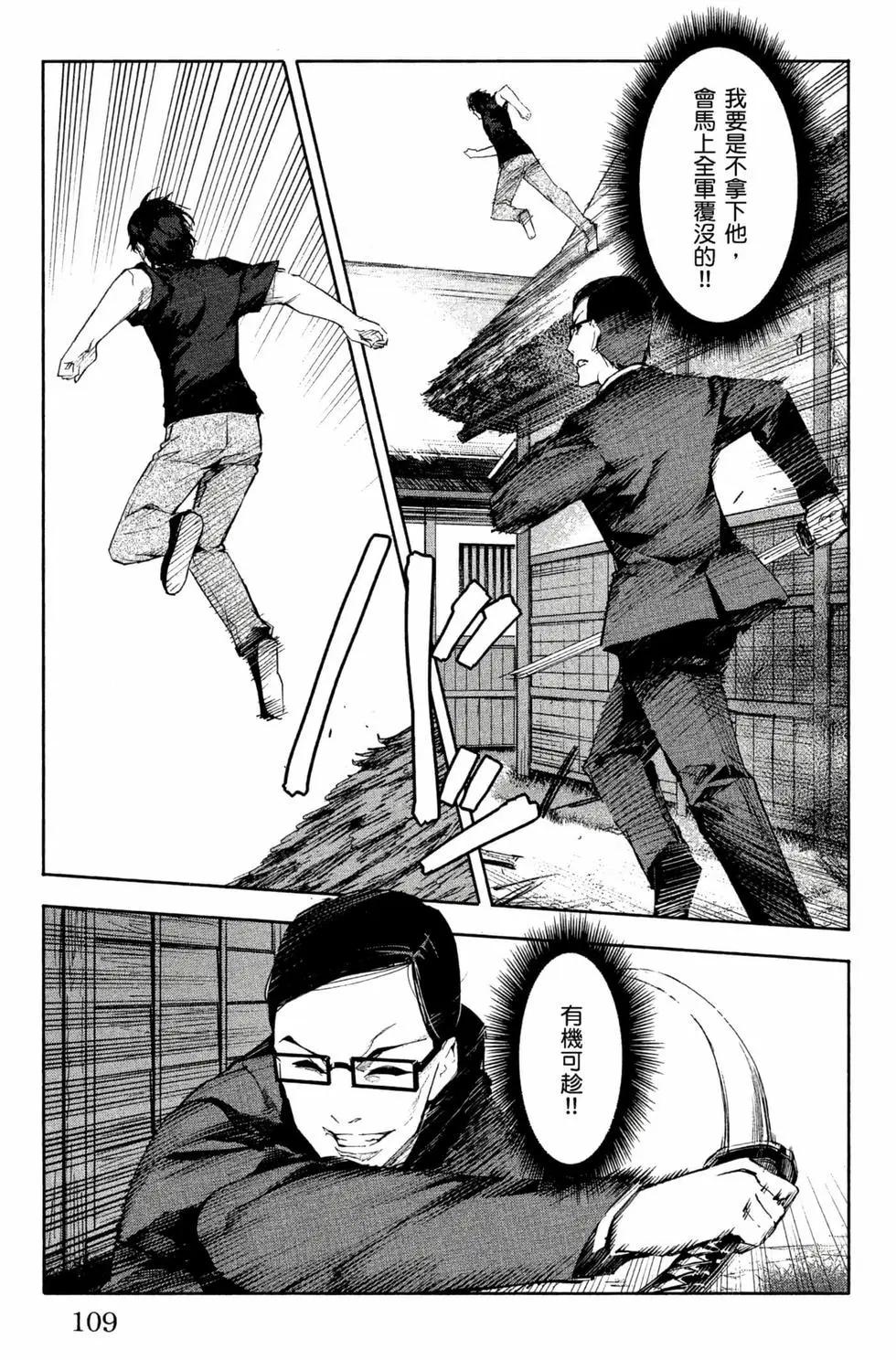 第 110 页
