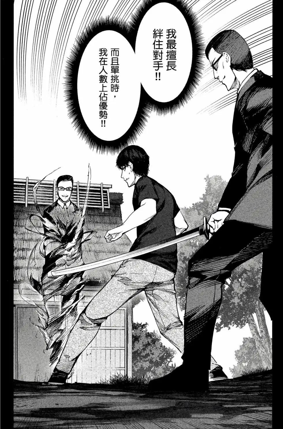 第 114 页