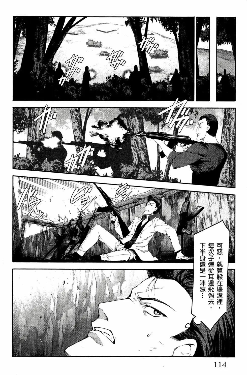 第 115 页