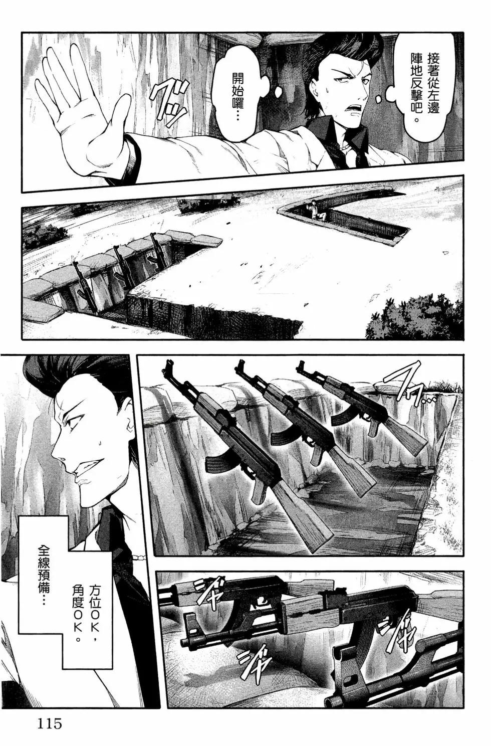 第 116 页