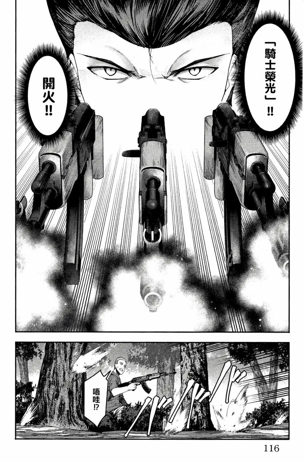 第 117 页