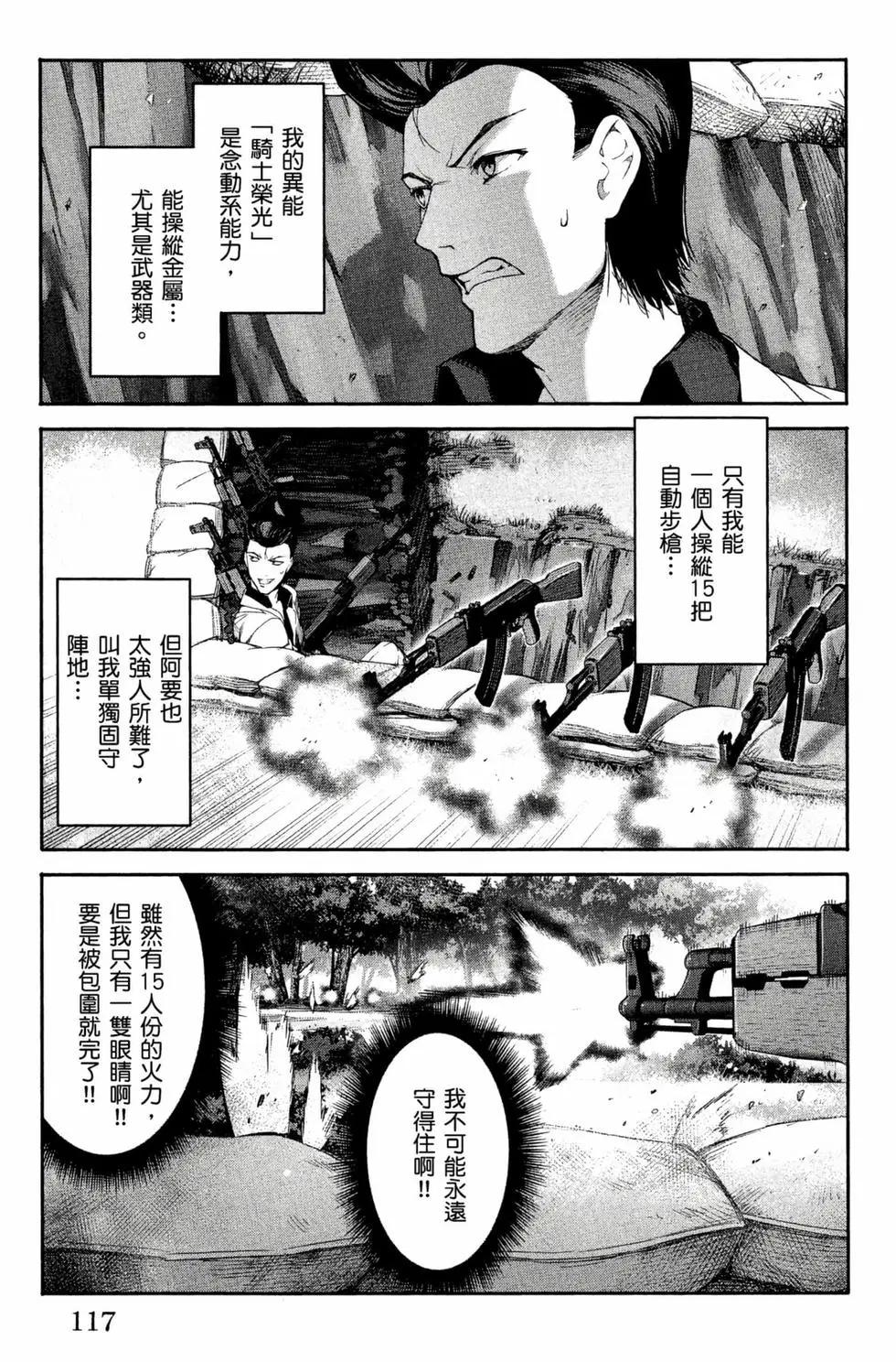第 118 页