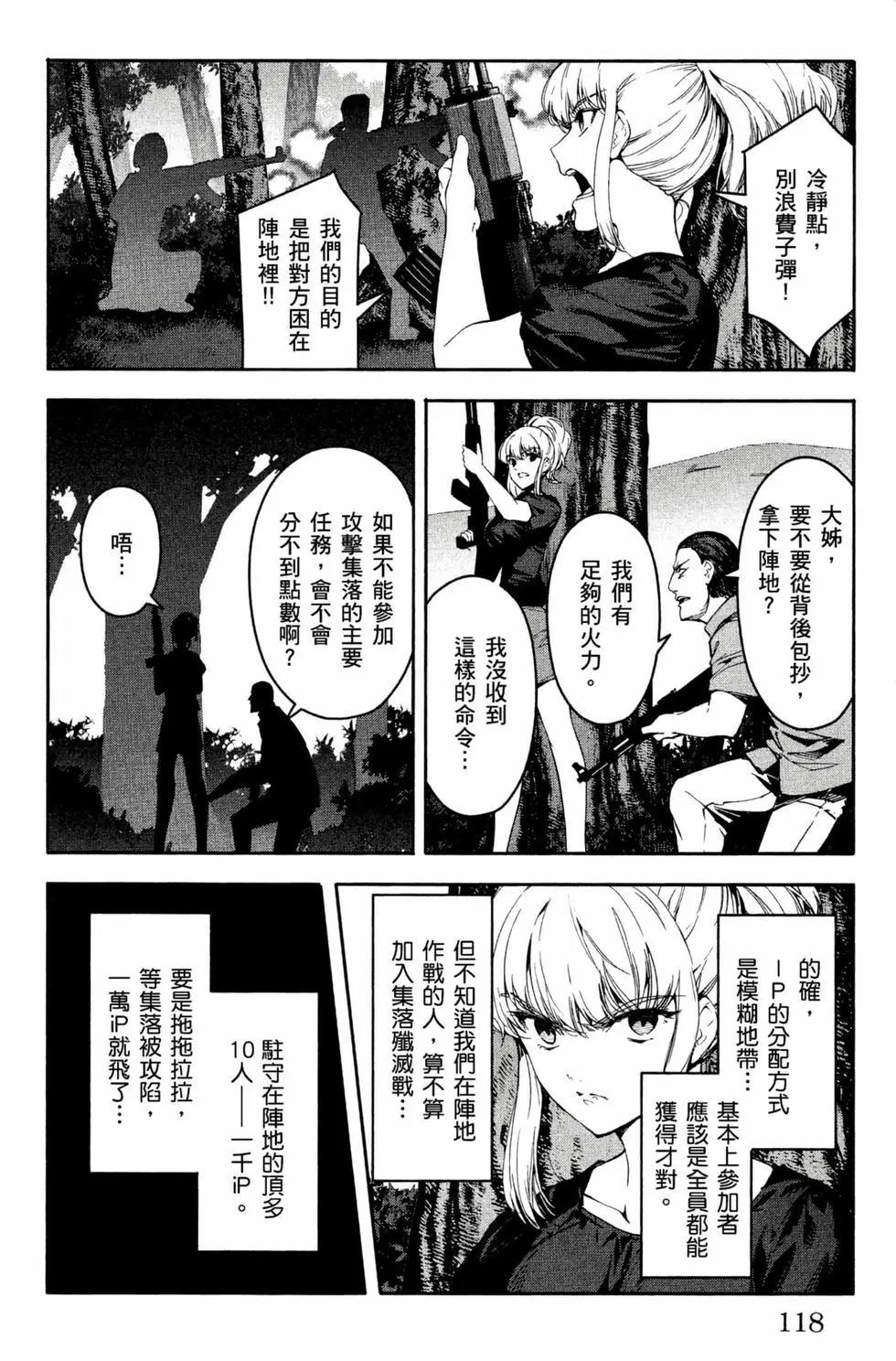 第 119 页