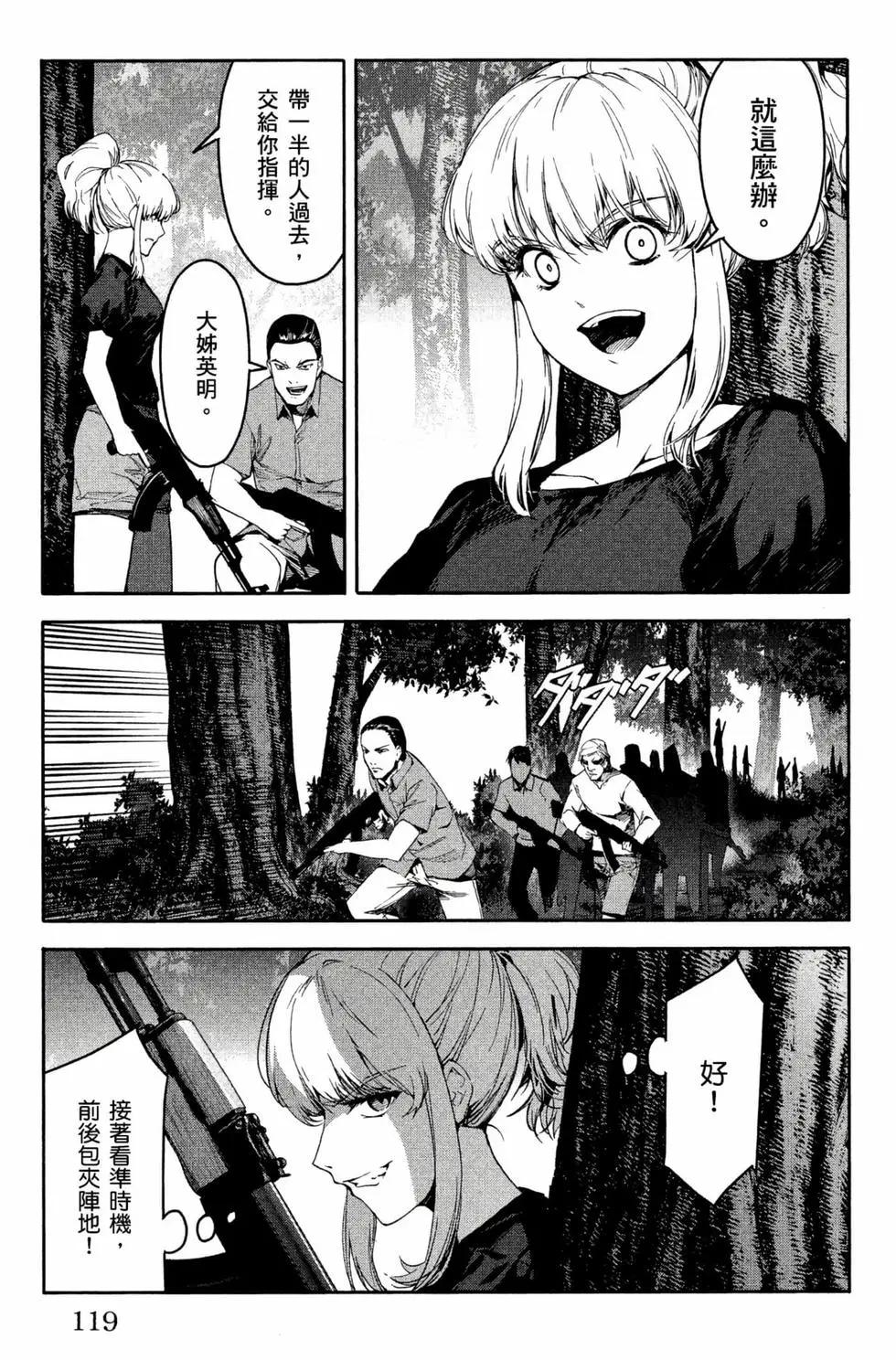 第 120 页