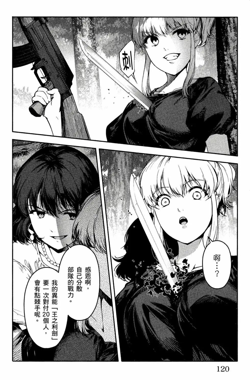 第 121 页