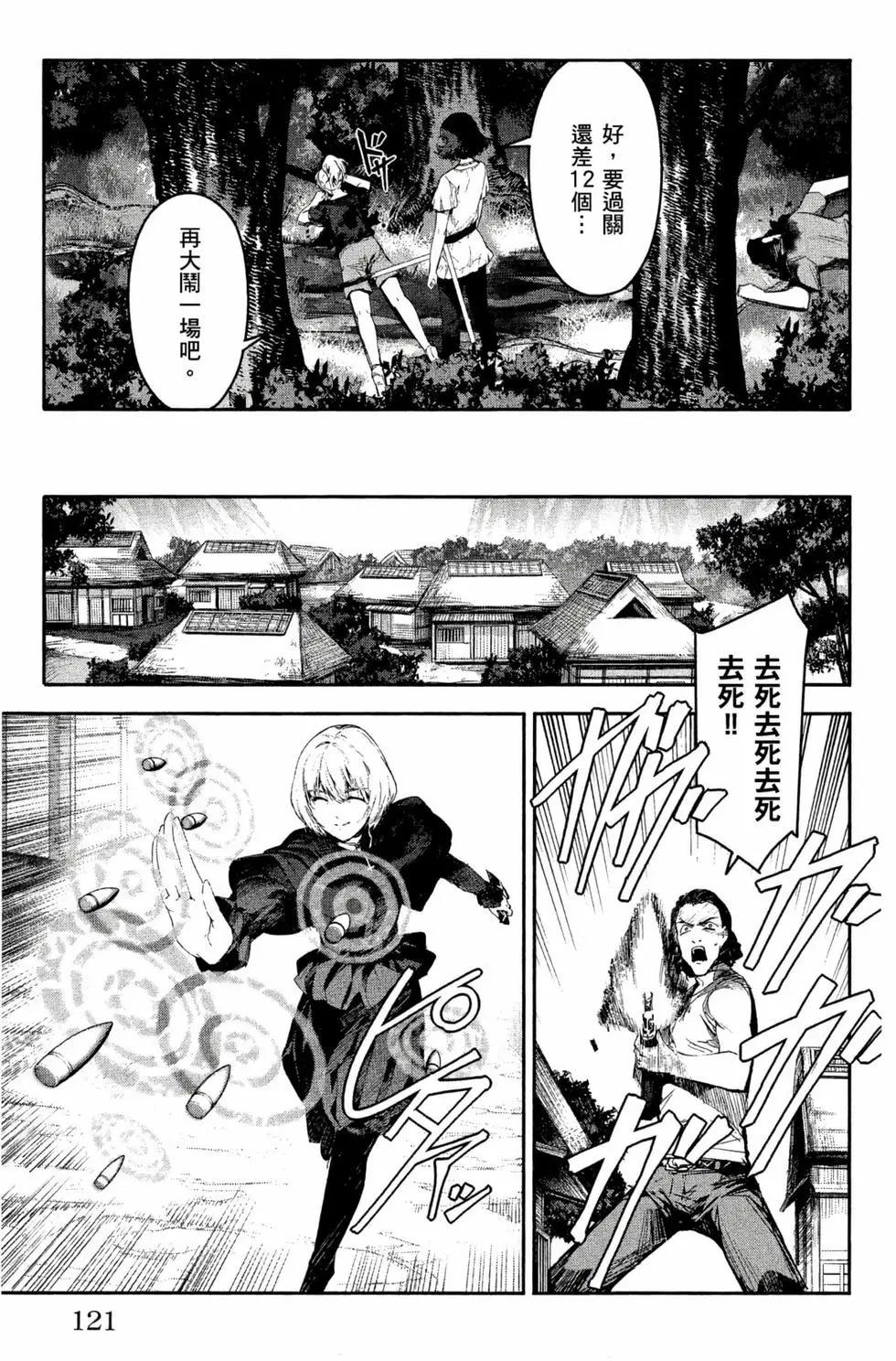 第 122 页