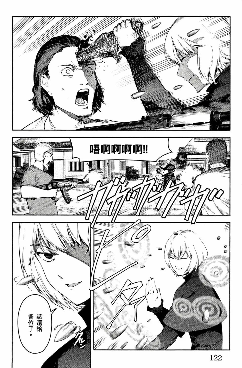 第 123 页