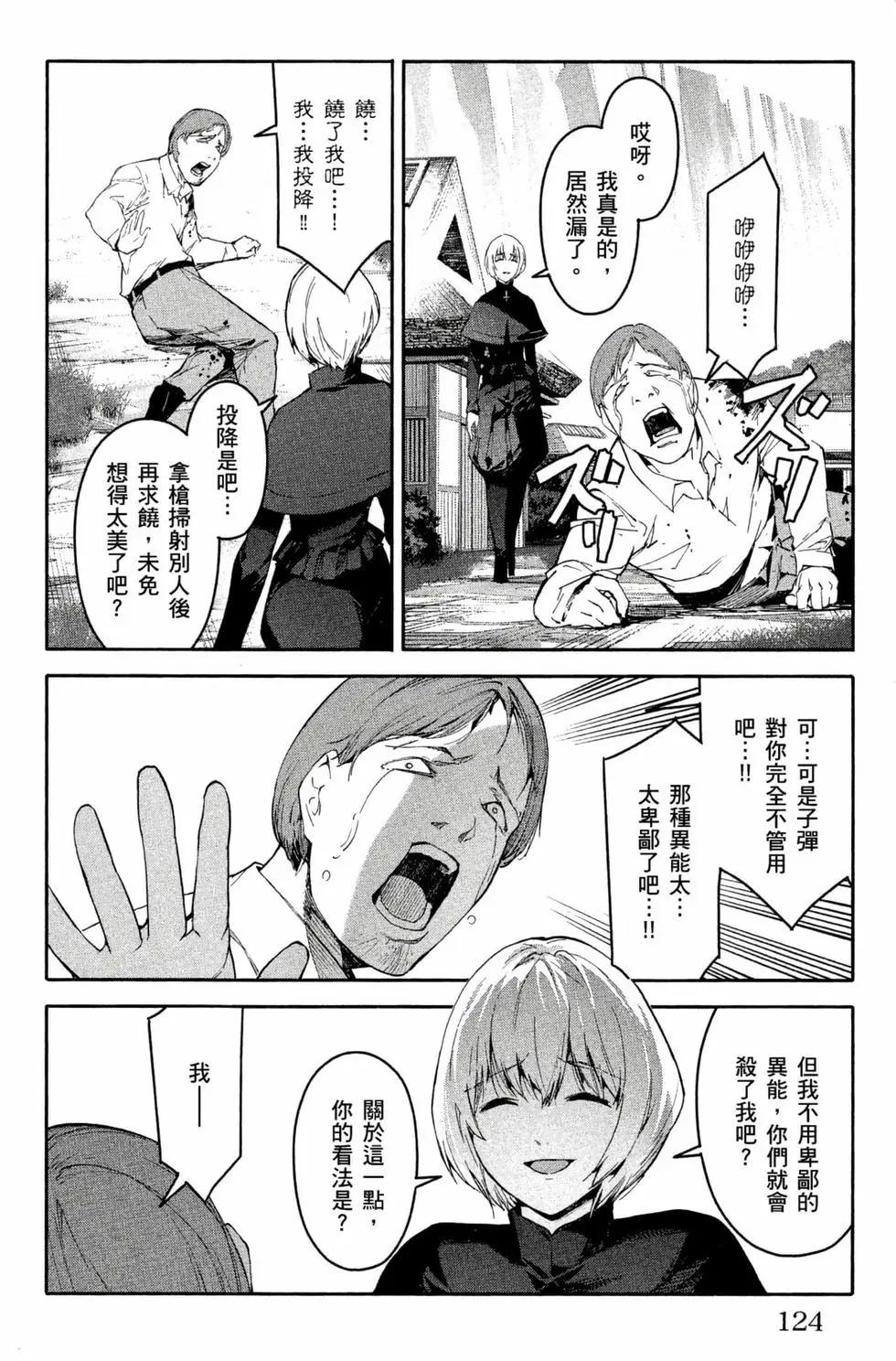 第 125 页