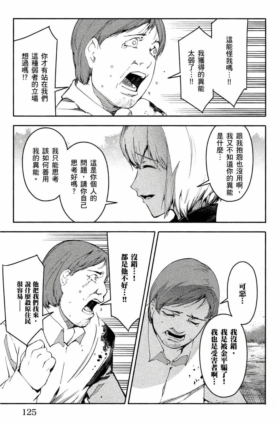 第 126 页